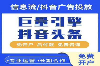 百度竞价广告收费策略及成功案例